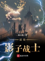 轻点小说