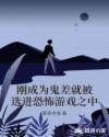 男生互相掏裆的故事