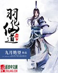 东野圭吾小说