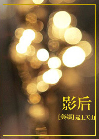 聂相思战廷深