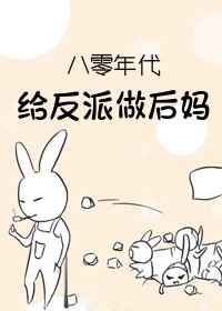花何尚综合