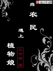 男人是女人的未来1分59分经典