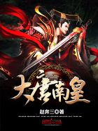 火影之我变成了毒皇