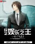 强烈的儿子小说