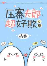 心上的人 丁墨 全文
