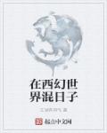 元龙战尊周元