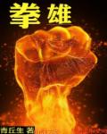 迷妹导航精品福利第一导航