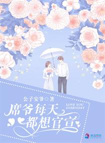 情场霸王