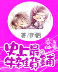 电影新金瓶梅
