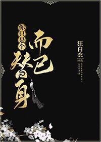 日韩区日本高清在线老师学生