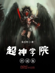 想玩谁就玩谁的世界