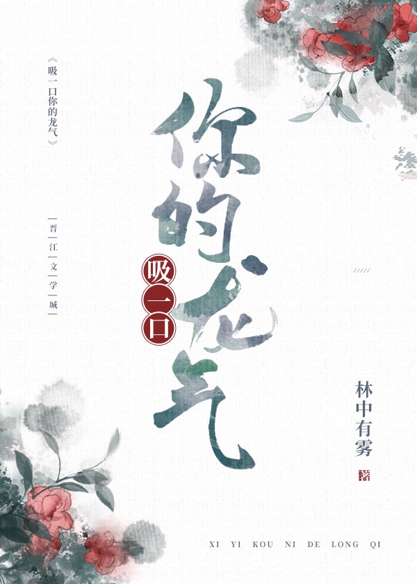 黄台b站视频