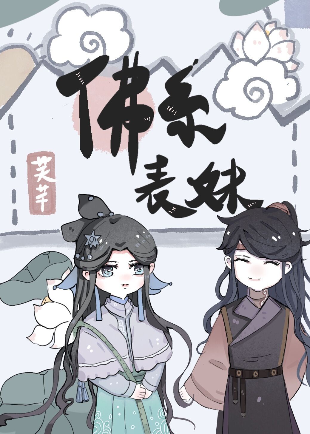 老版侠客行