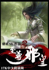 警花沉沦叶雪全文阅读