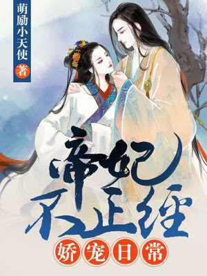 调教白丝