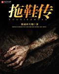 天天橾b综合网