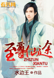 东野圭吾小说