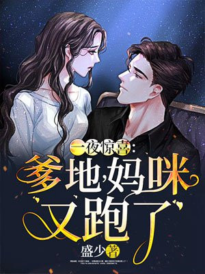 末世重生之龙帝