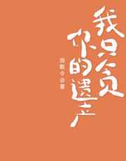 哥要色