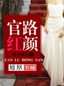 混蛋你喝醉了放开我