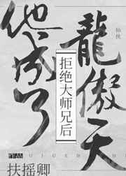 我的春天程大川