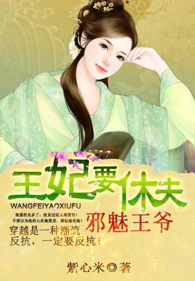 新娘被强小说全集xtx