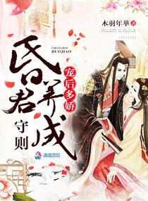 未来都市no.6小说
