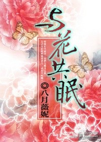快穿之玉ti横陈