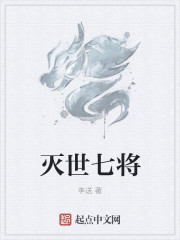 斗破苍穹动漫第五季12集免费观看