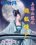 不要太大了会坏的书包网
