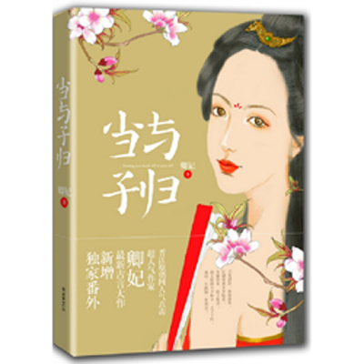 强壮的公么征服我1一60