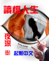 甜蜜皮鞭在线观看