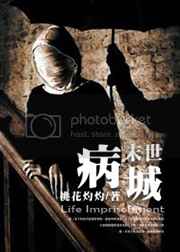民工之生存