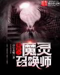 是不是撞到你的敏感点了