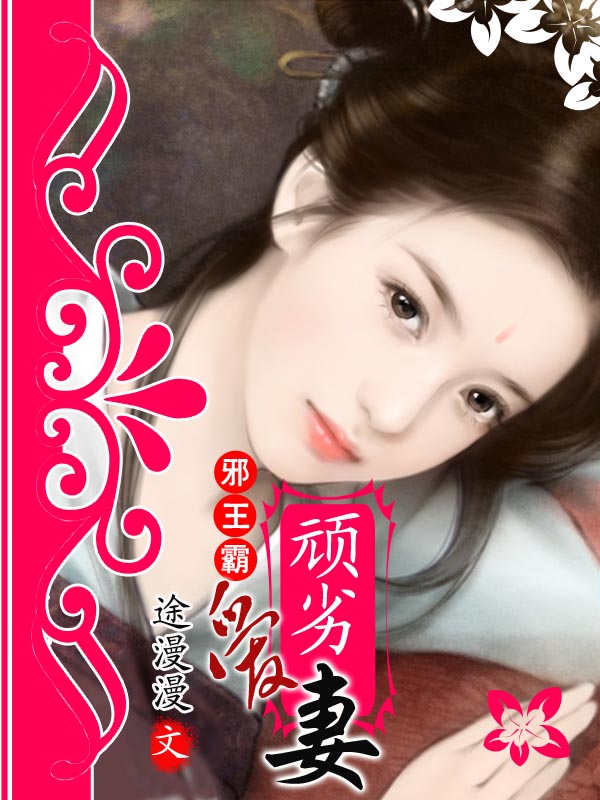 仙剑奇侠传三小说
