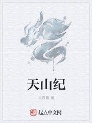 太古神帝 小说