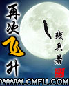 少年啊宾