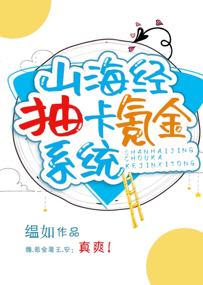 不知节制的索要了一整晚