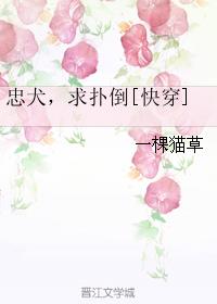 宫姝未删减完整版观看