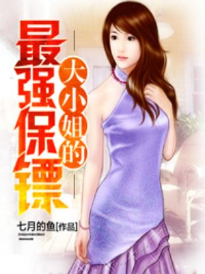 造王者国语在线观看免费