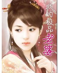 百万火急