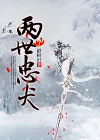 女友小雪被老民工轮