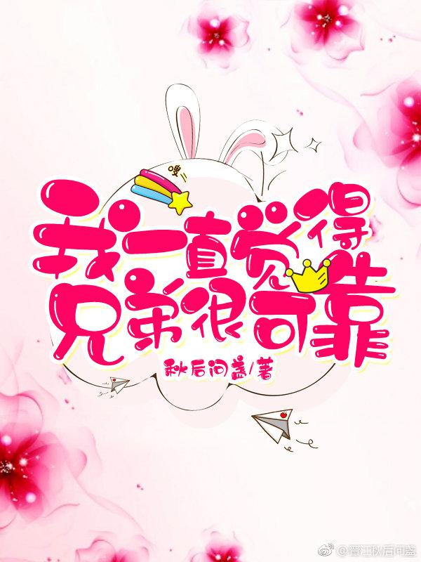 向往的生活第五季百度网盘