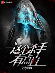 乌克兰emily