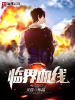 欧精国精产品一区