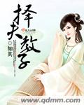 校长调教性奴高中女生