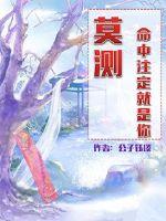 饭冈加奈子图片