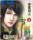 鬼话连篇国语完整版