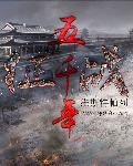 三国杀左慈