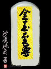 黑黑视频